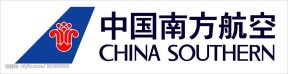 中国南方航空